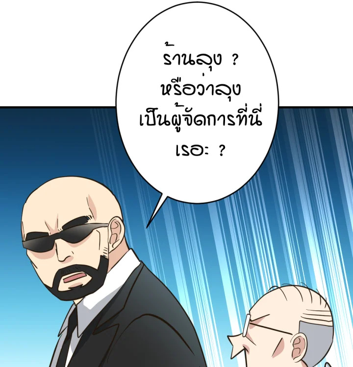 หน้า 114