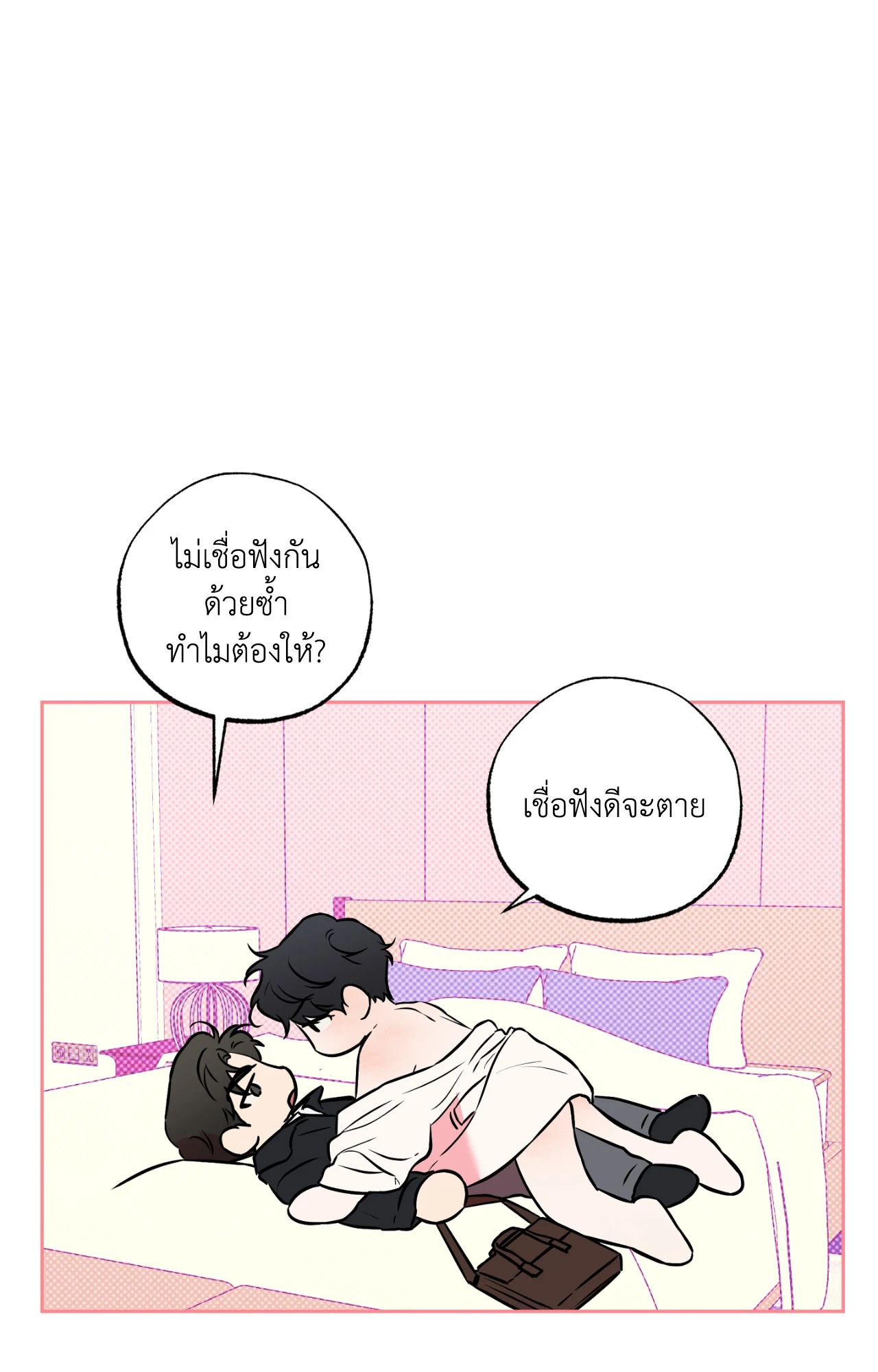 หน้า 67