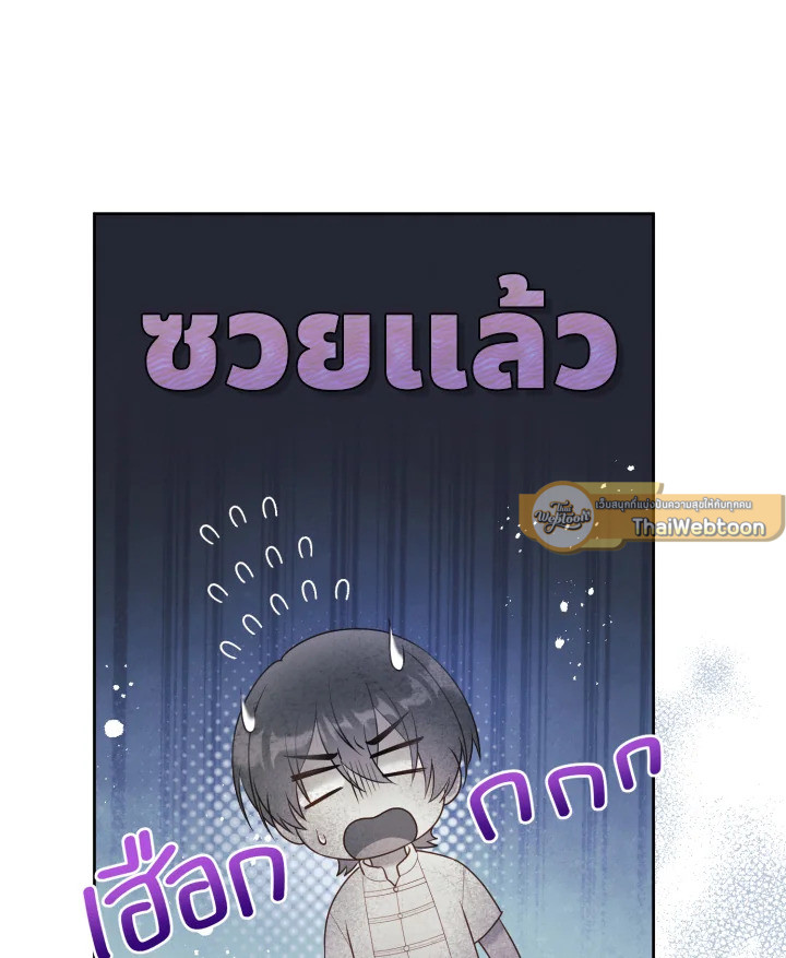 หน้า 110