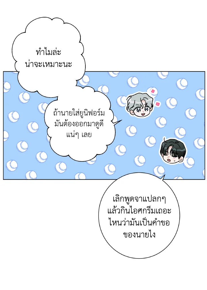 หน้า 75