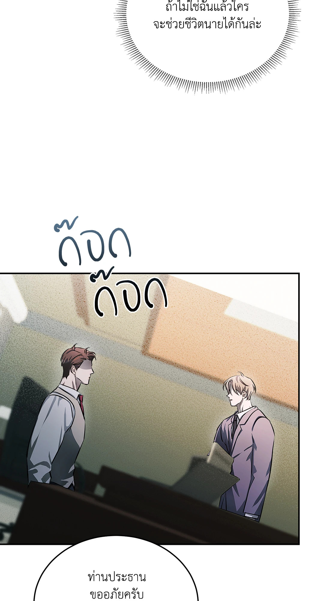 หน้า 76