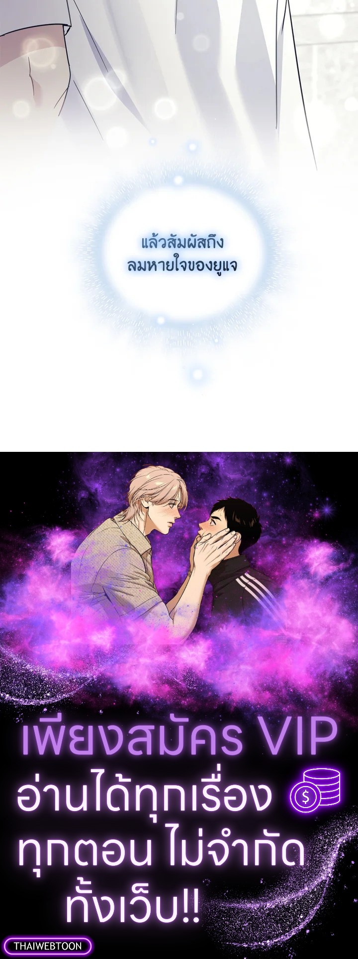 หน้า 113