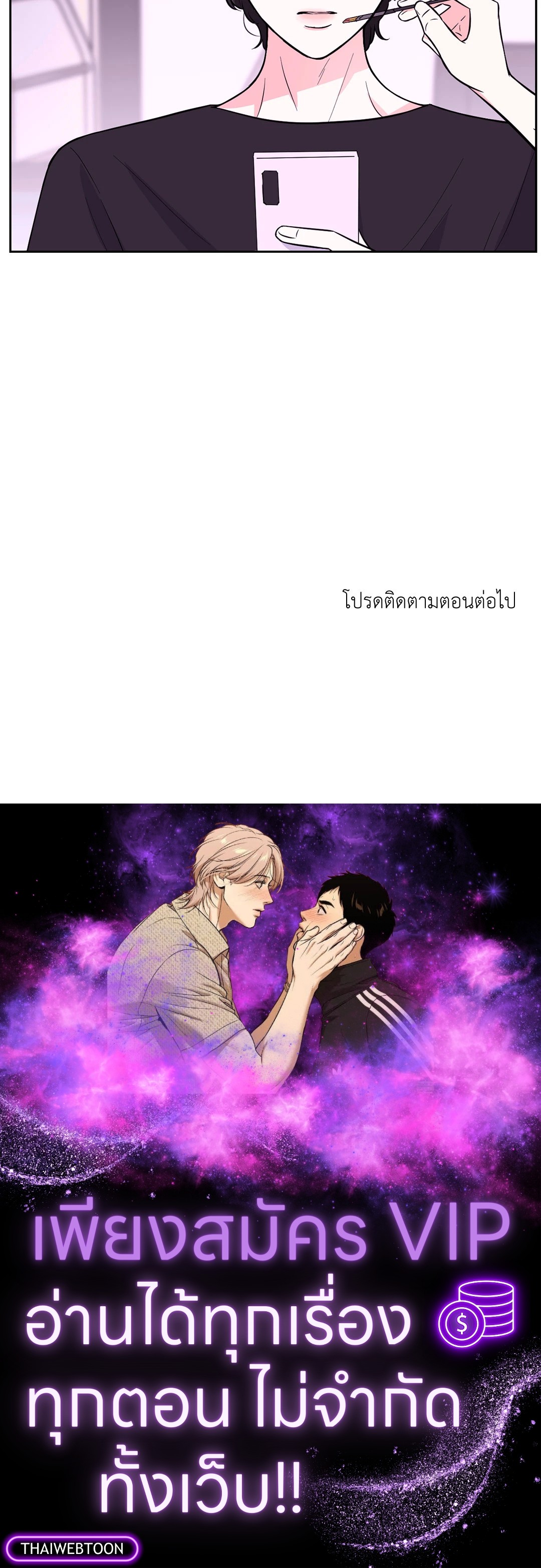 หน้า 51
