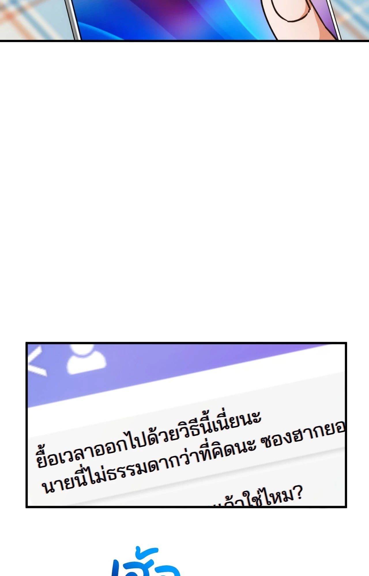 หน้า 69