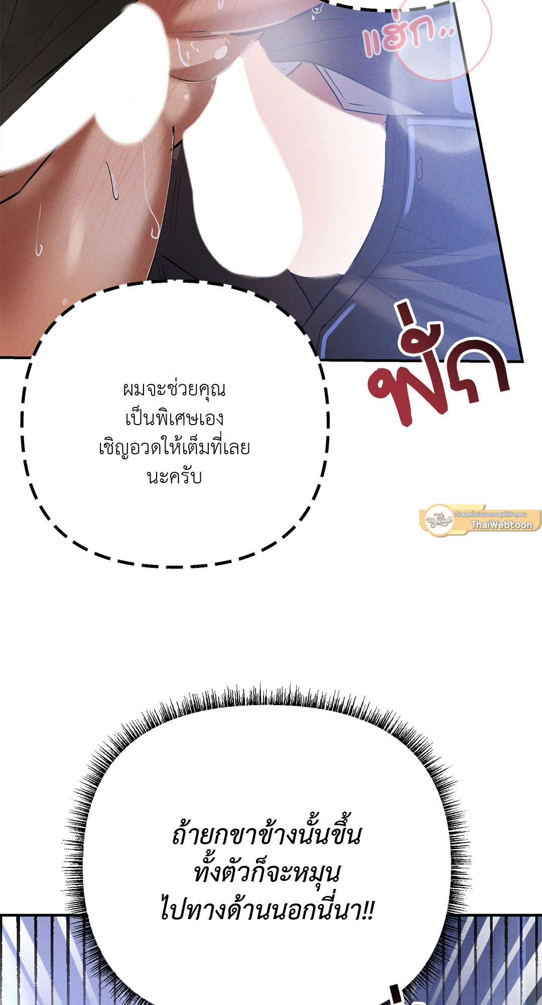 หน้า 61