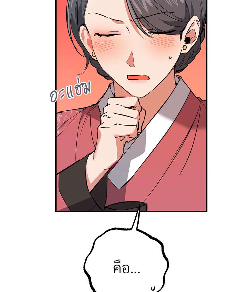 หน้า 90