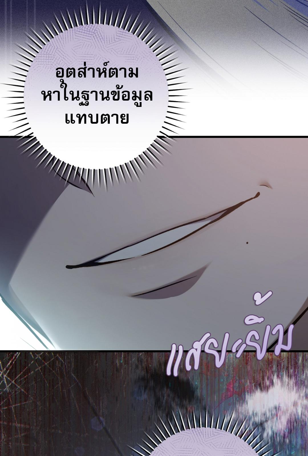 หน้า 98