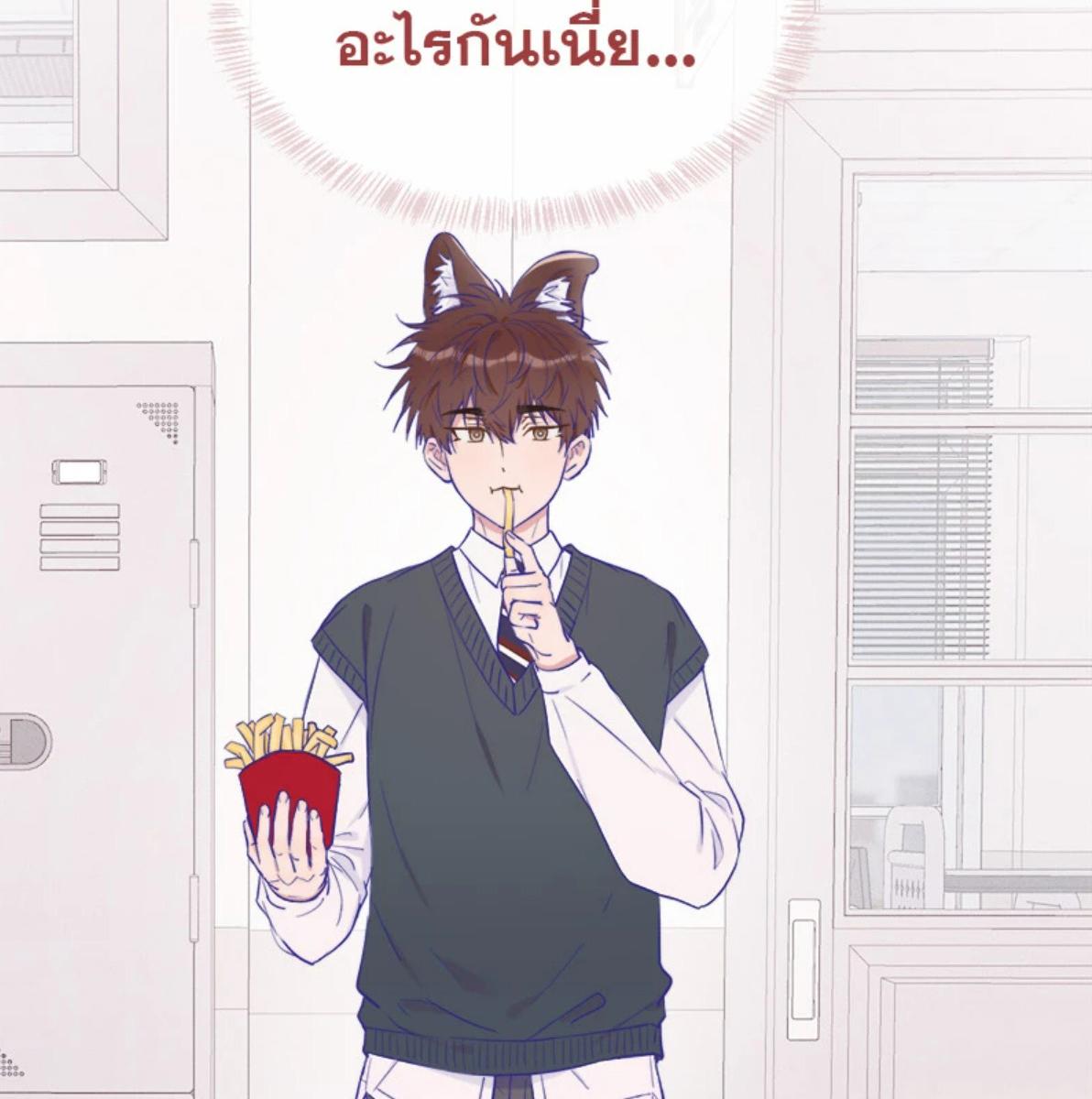 หน้า 20
