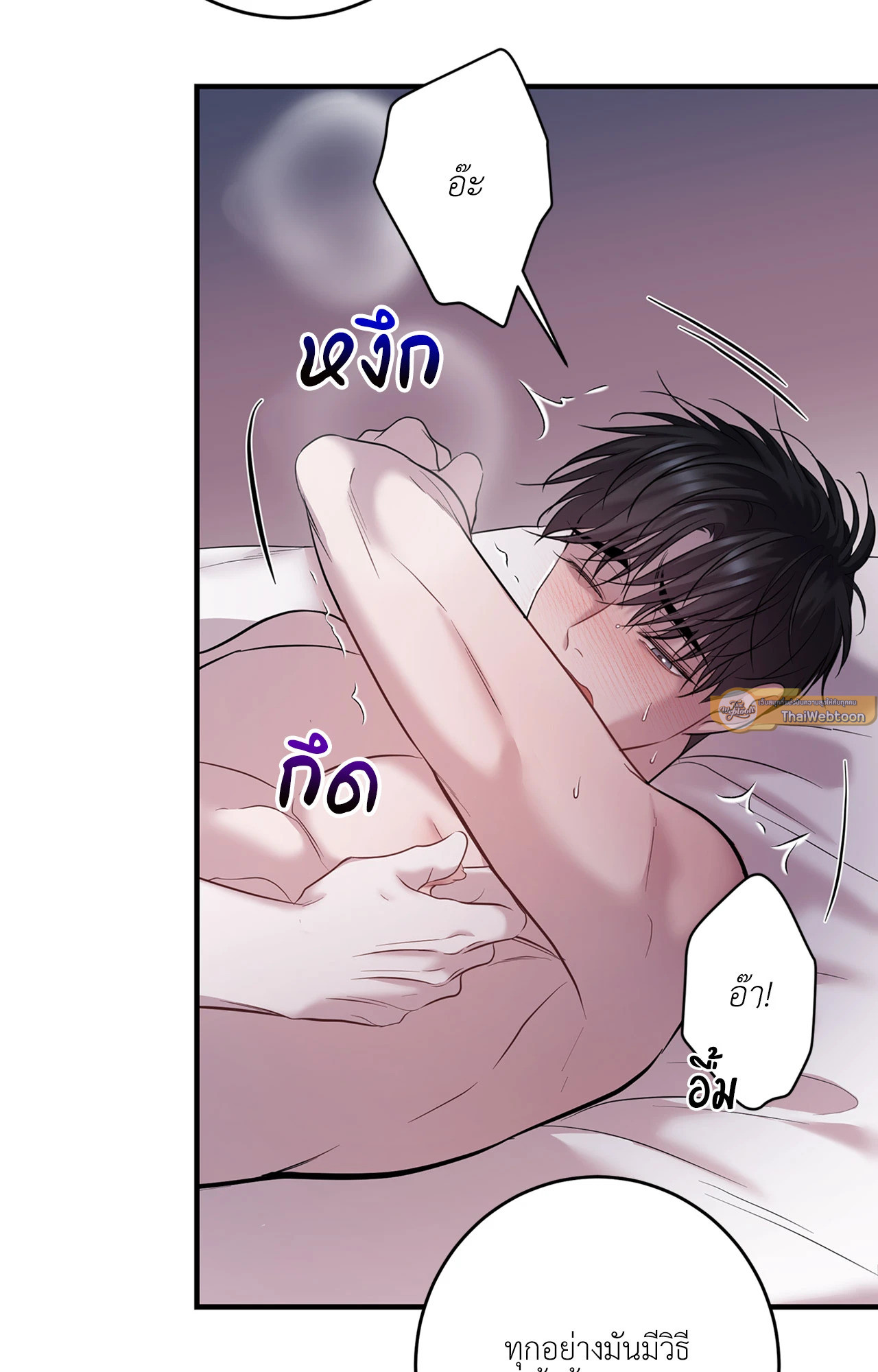 หน้า 80
