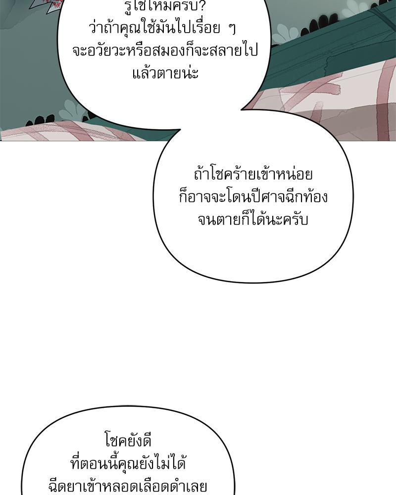 หน้า 109