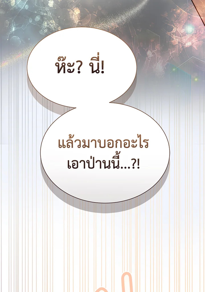 หน้า 140