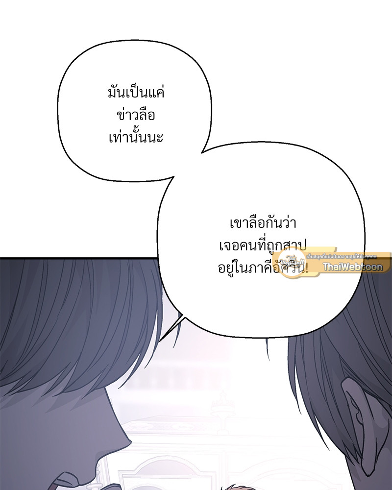 หน้า 161