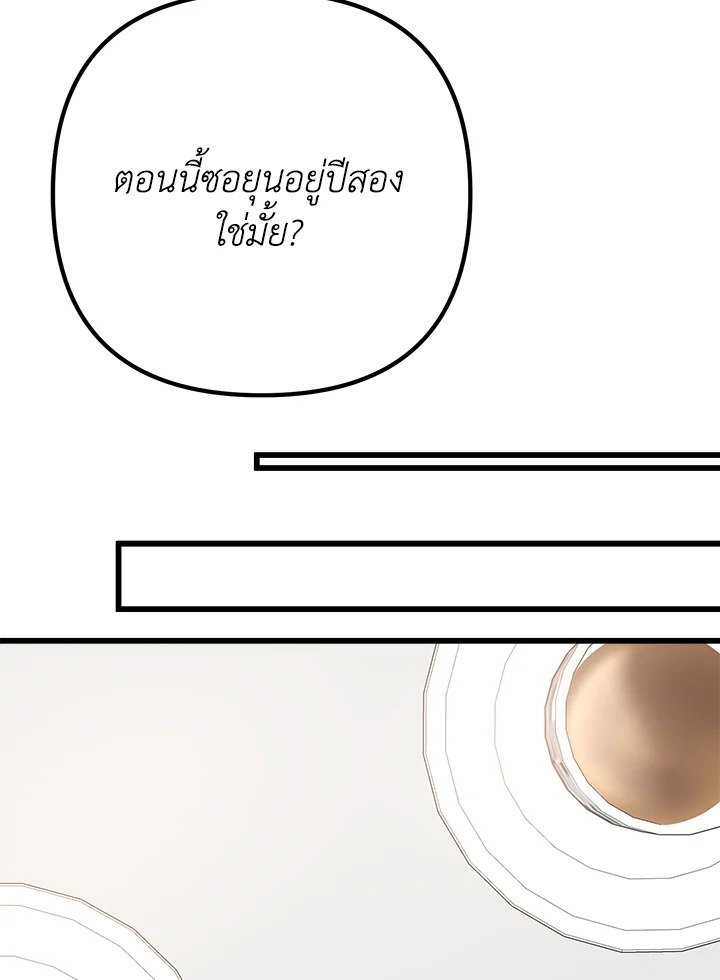 หน้า 90