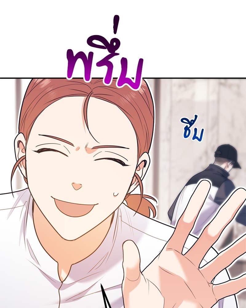 หน้า 90