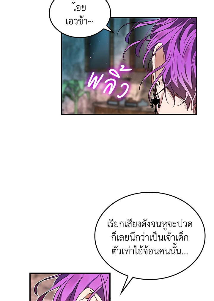 หน้า 69