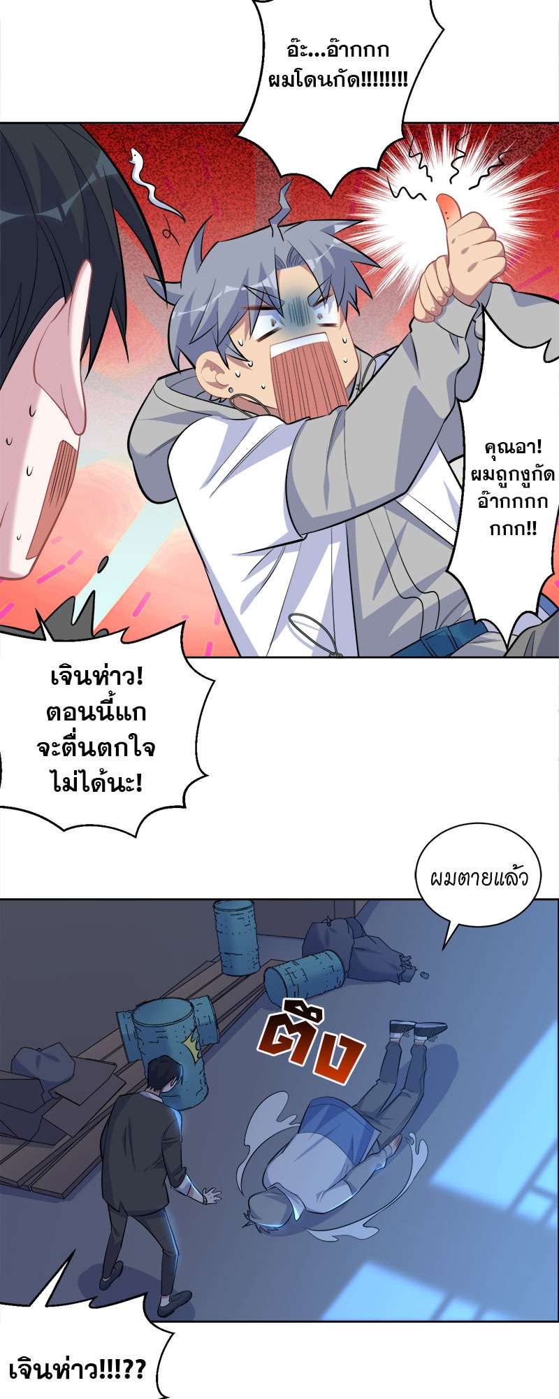 หน้า 16