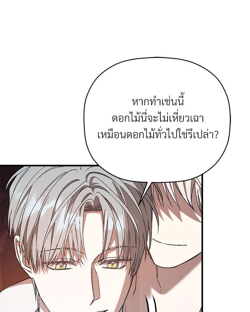 หน้า 98