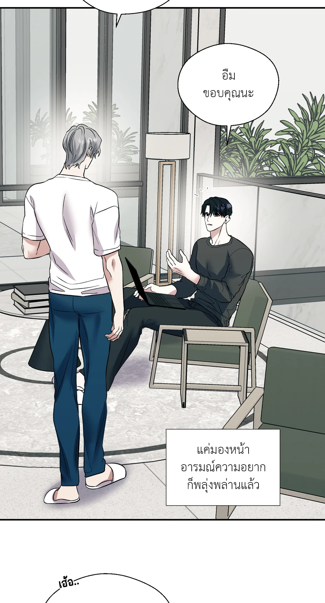 หน้า 36