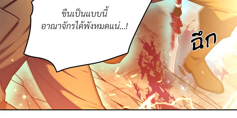 หน้า 101