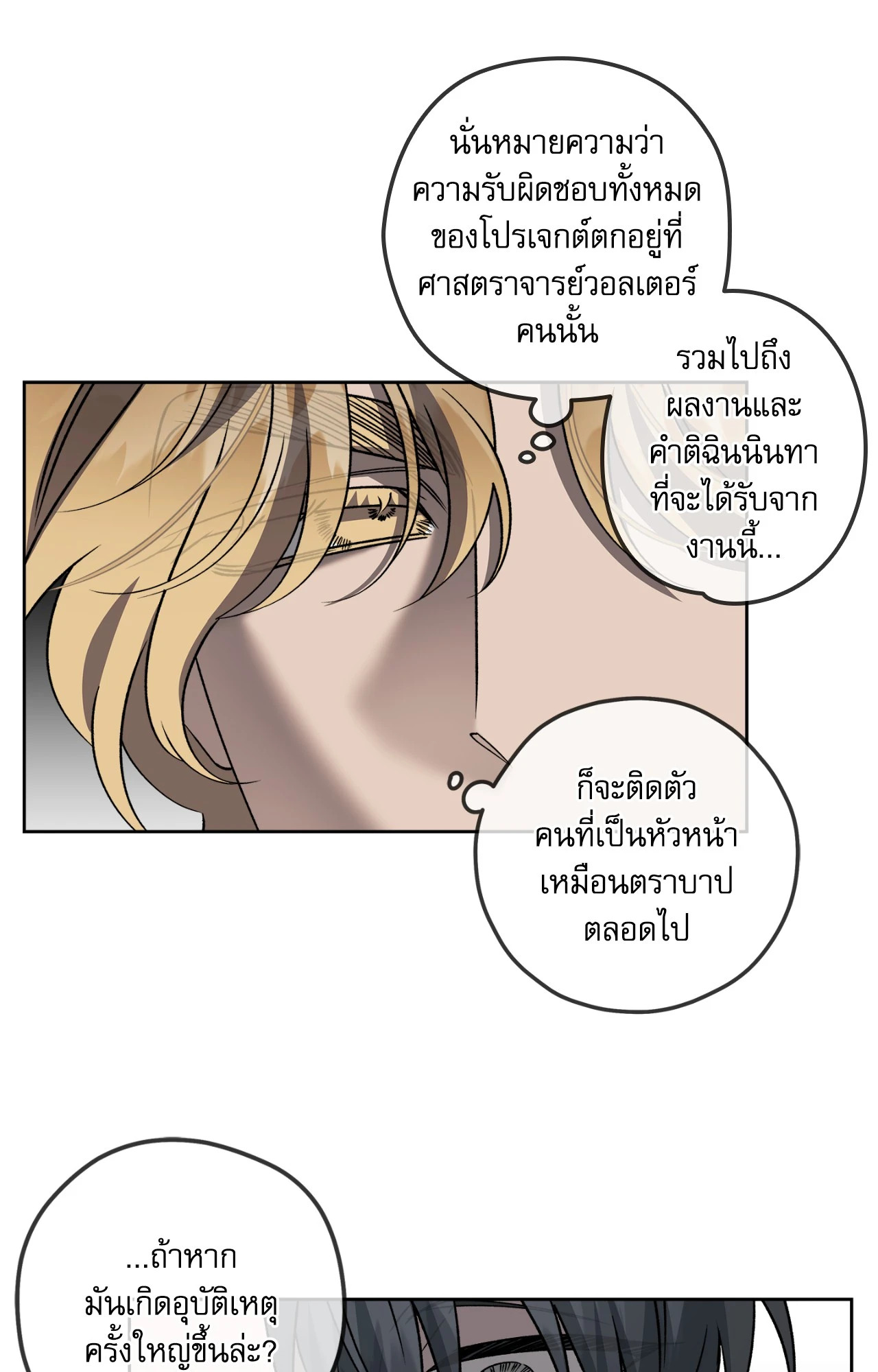 หน้า 62
