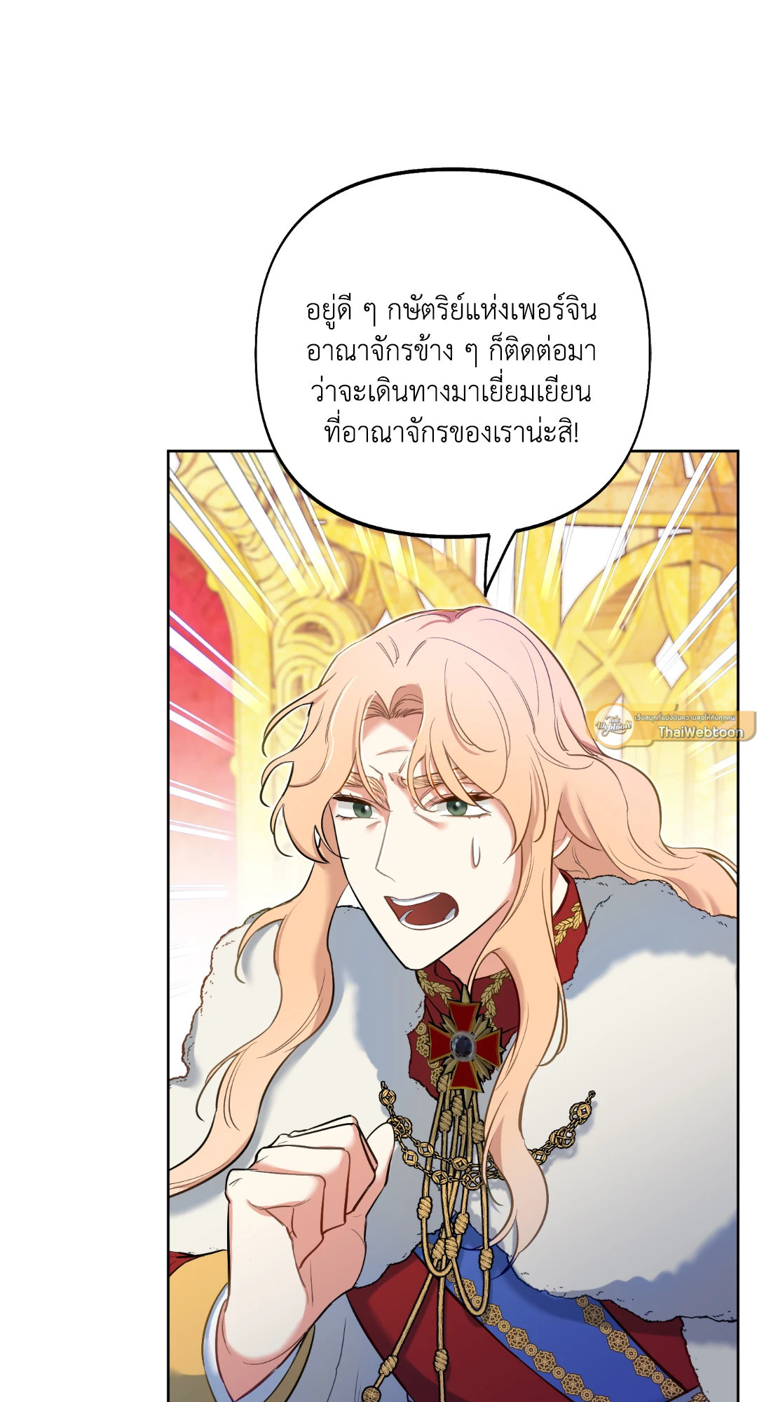 หน้า 68