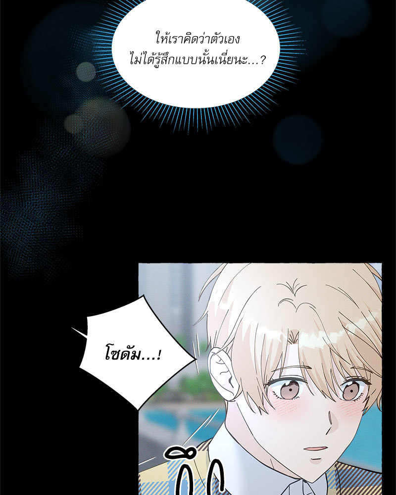 หน้า 93