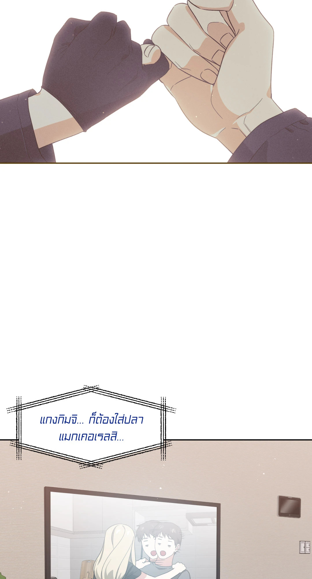 หน้า 59