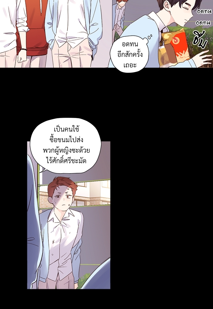 หน้า 40