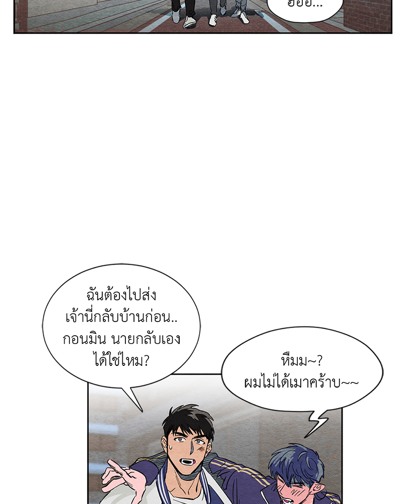 หน้า 55