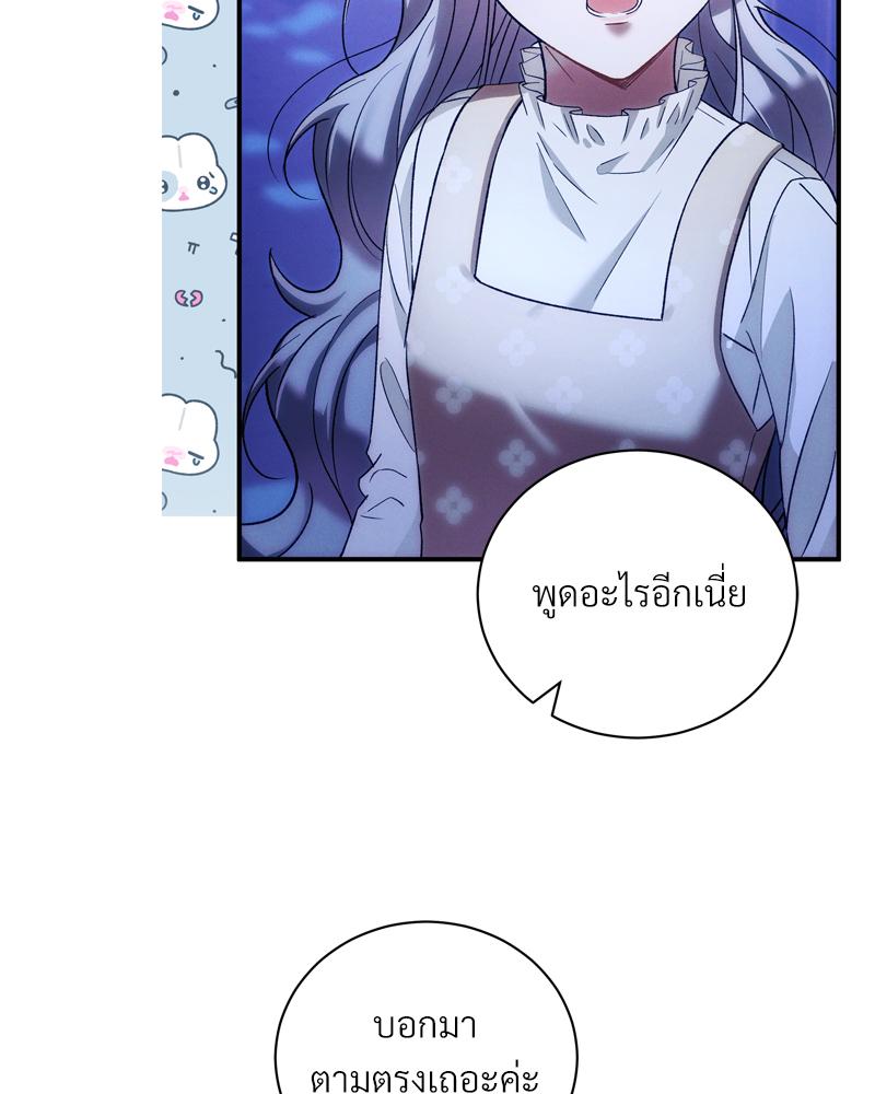 หน้า 71