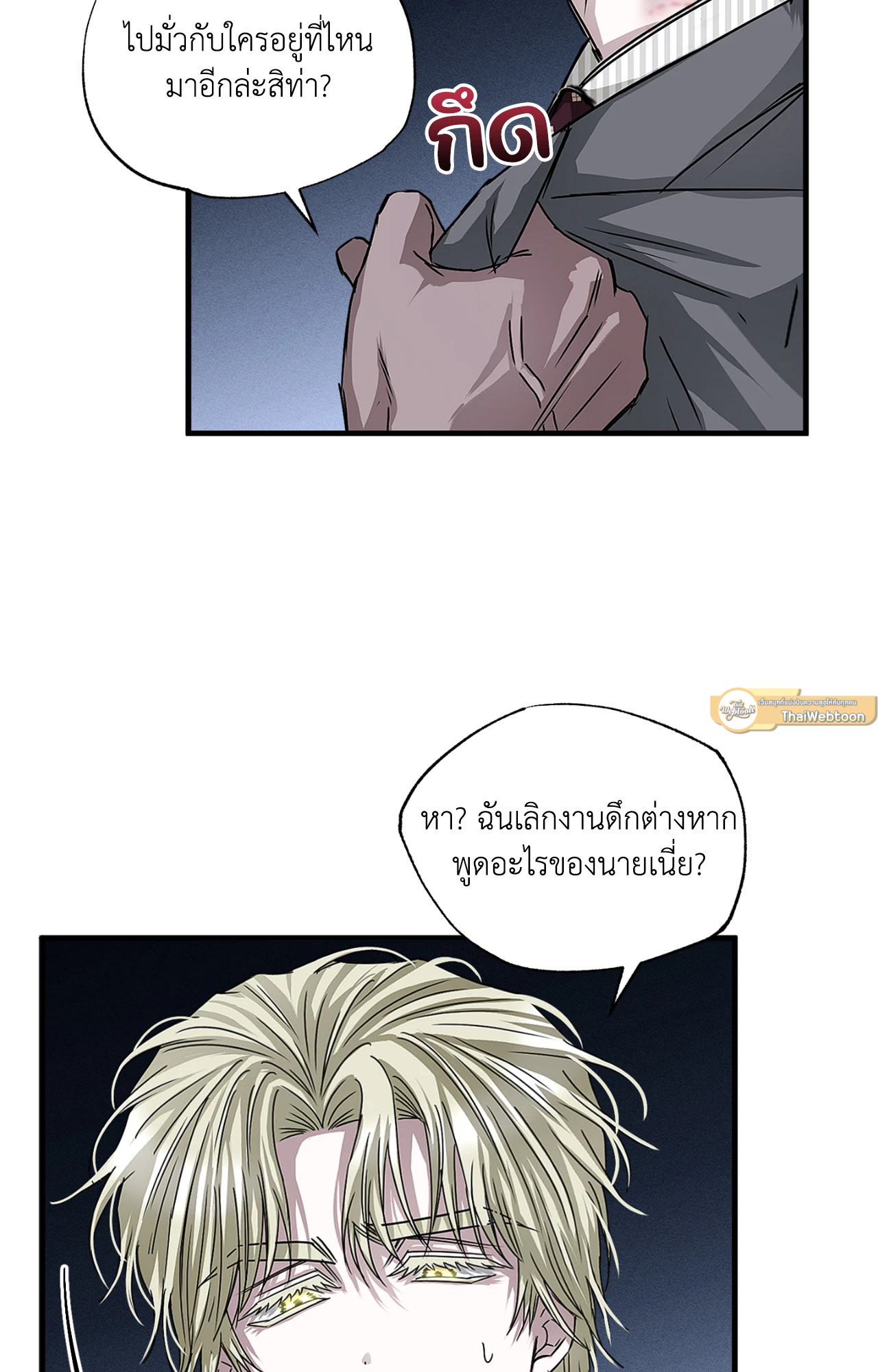 หน้า 44