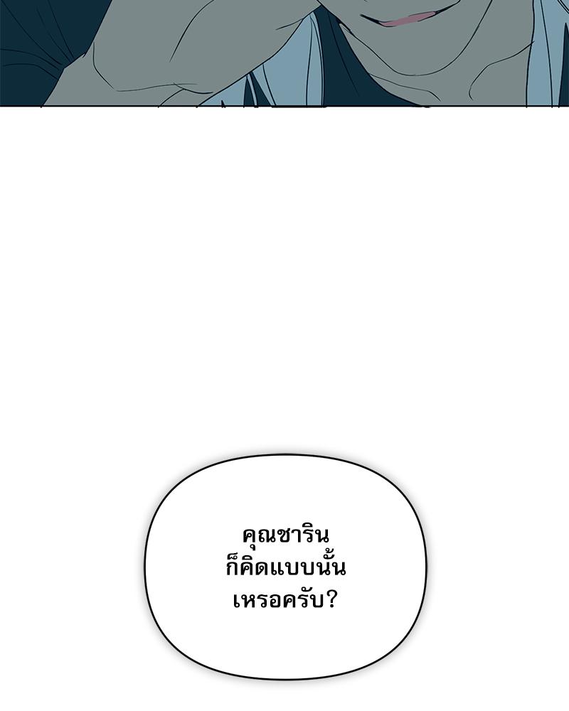 หน้า 101