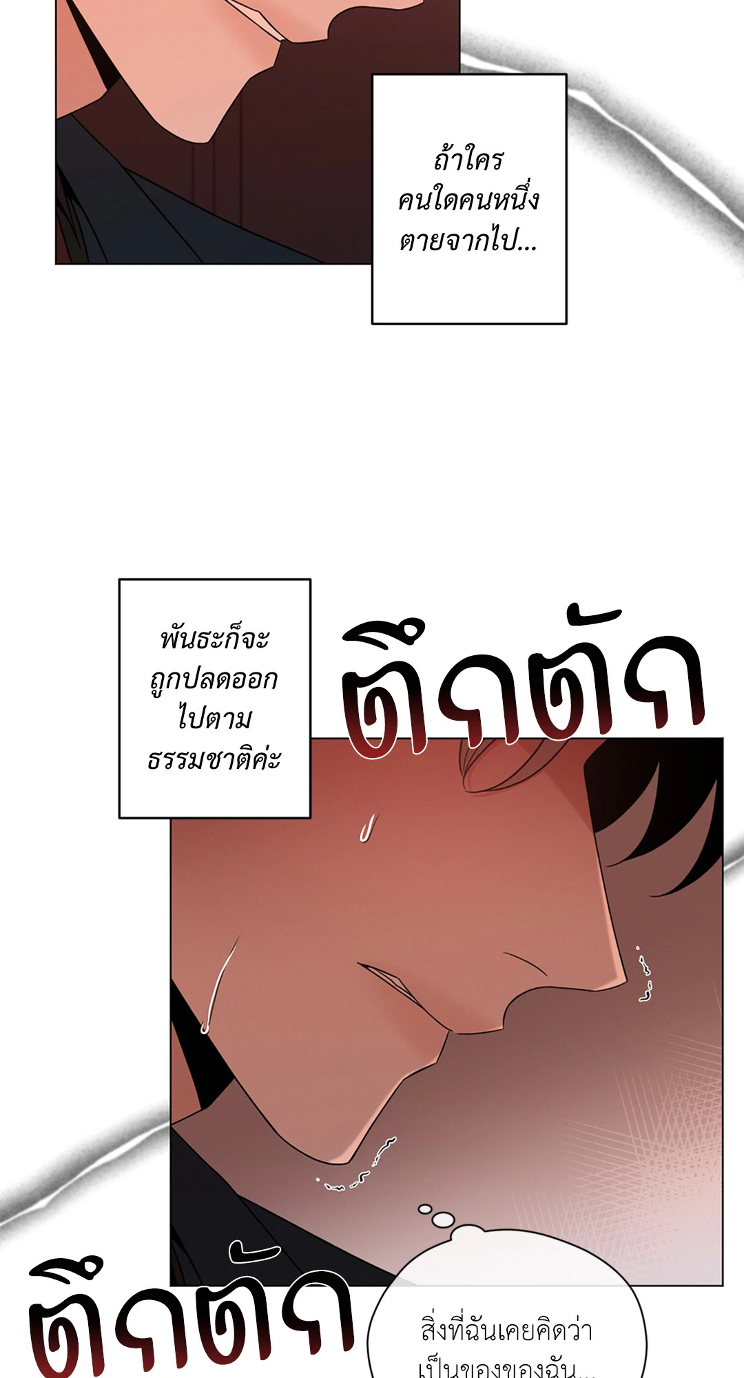 หน้า 68