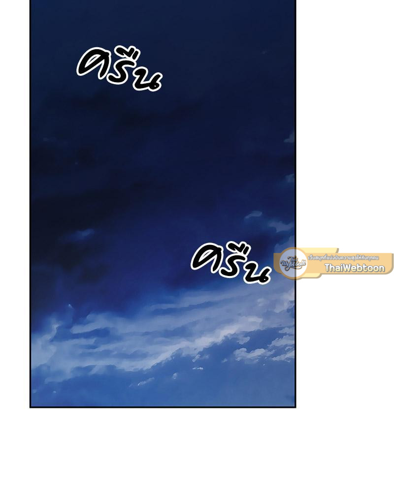 สัมพันธ์รักขังใจ | In the Cage ตอนที่ 16 - รูปที่ 2