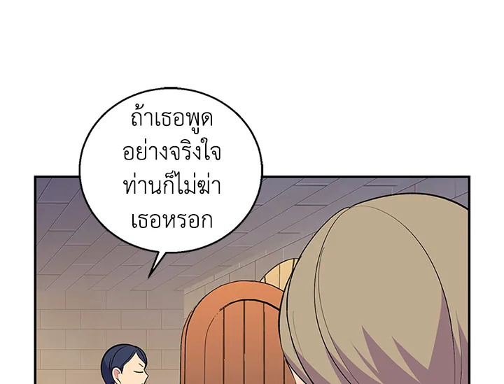 หน้า 89