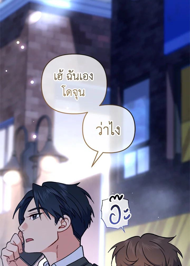หน้า 113