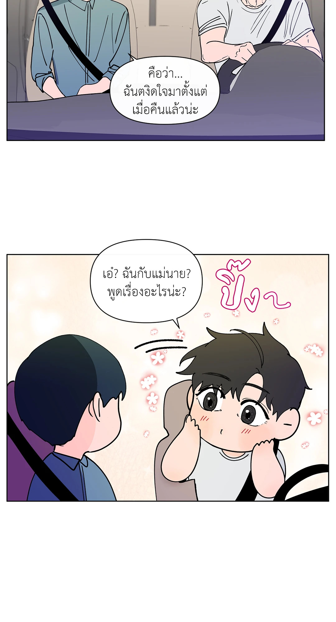 หน้า 42