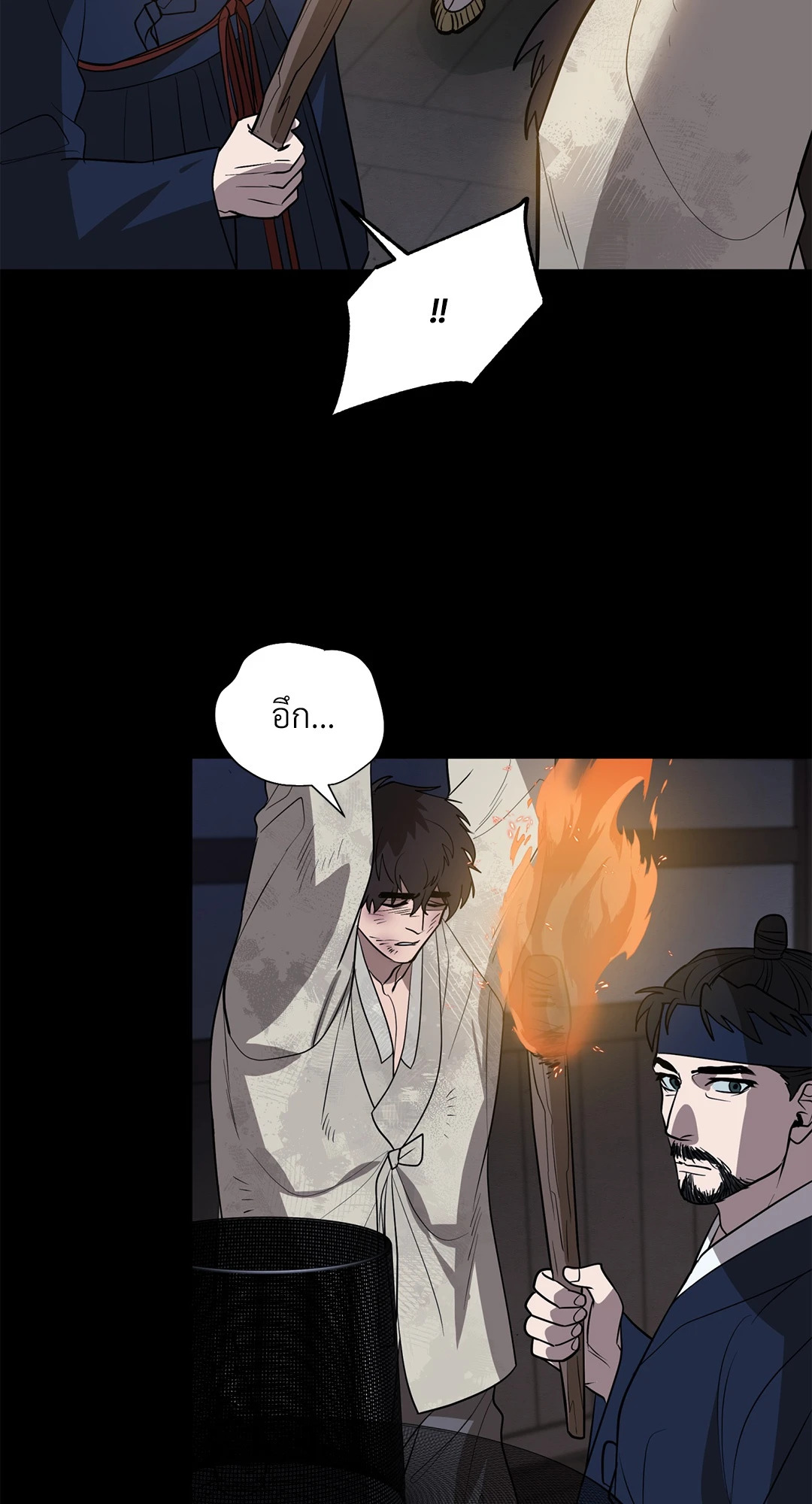 หน้า 53