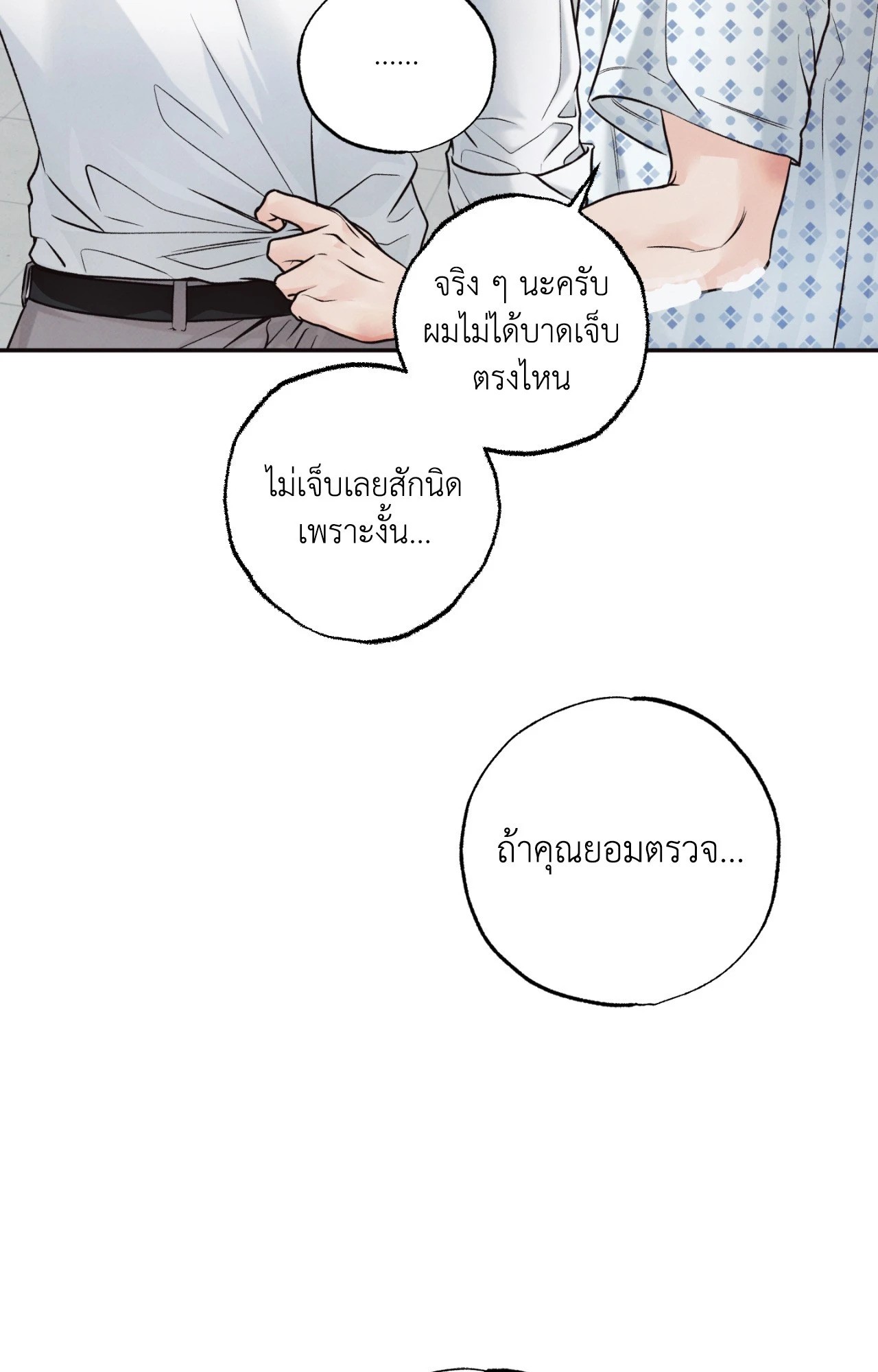 หน้า 83