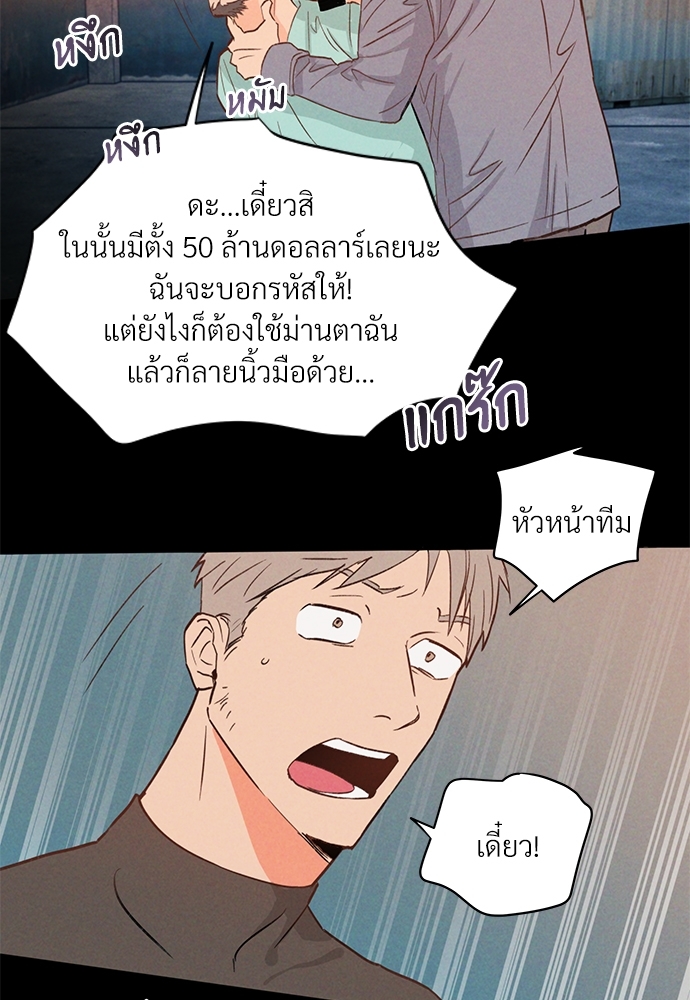 หน้า 74