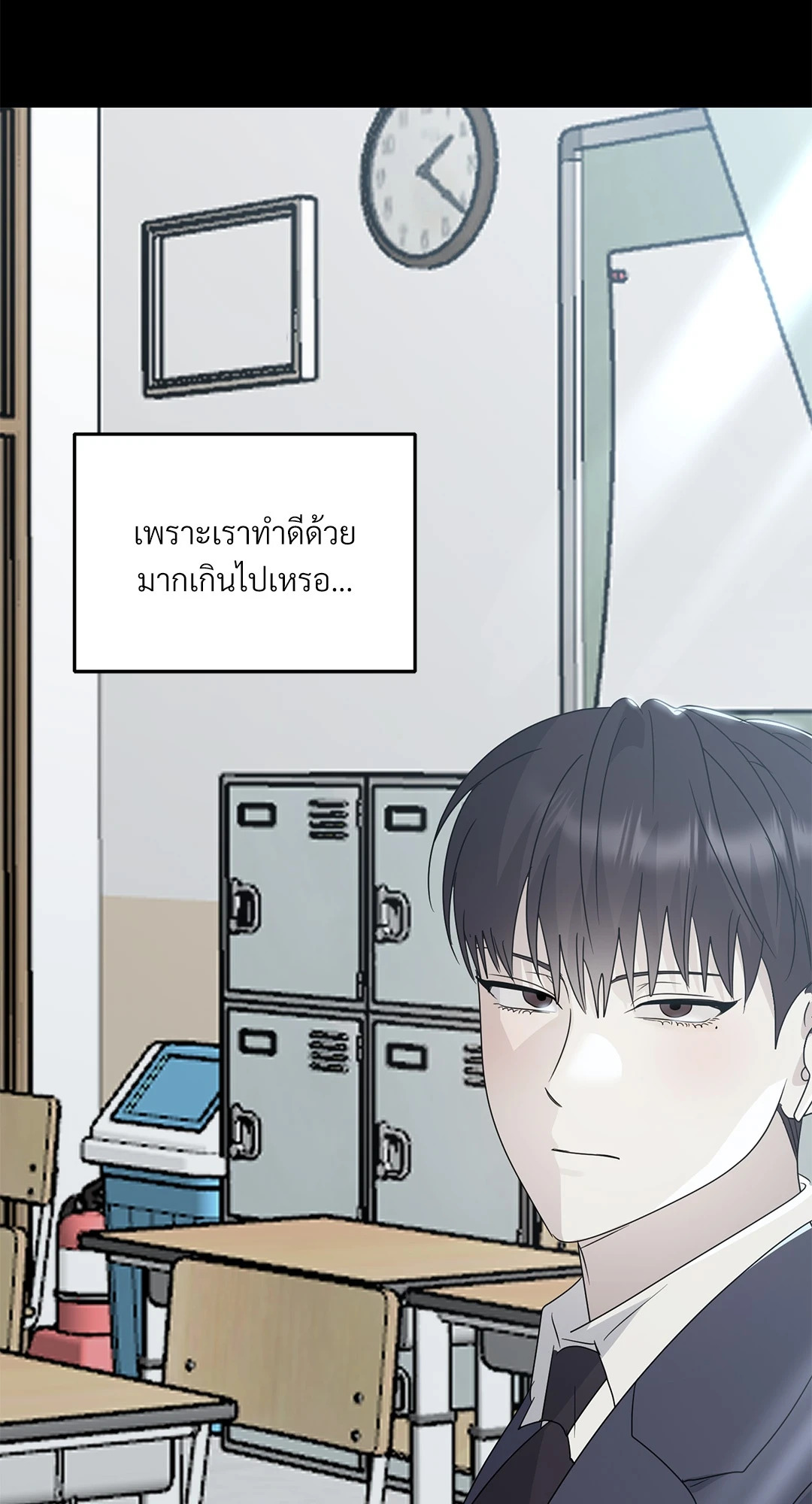 หน้า 76