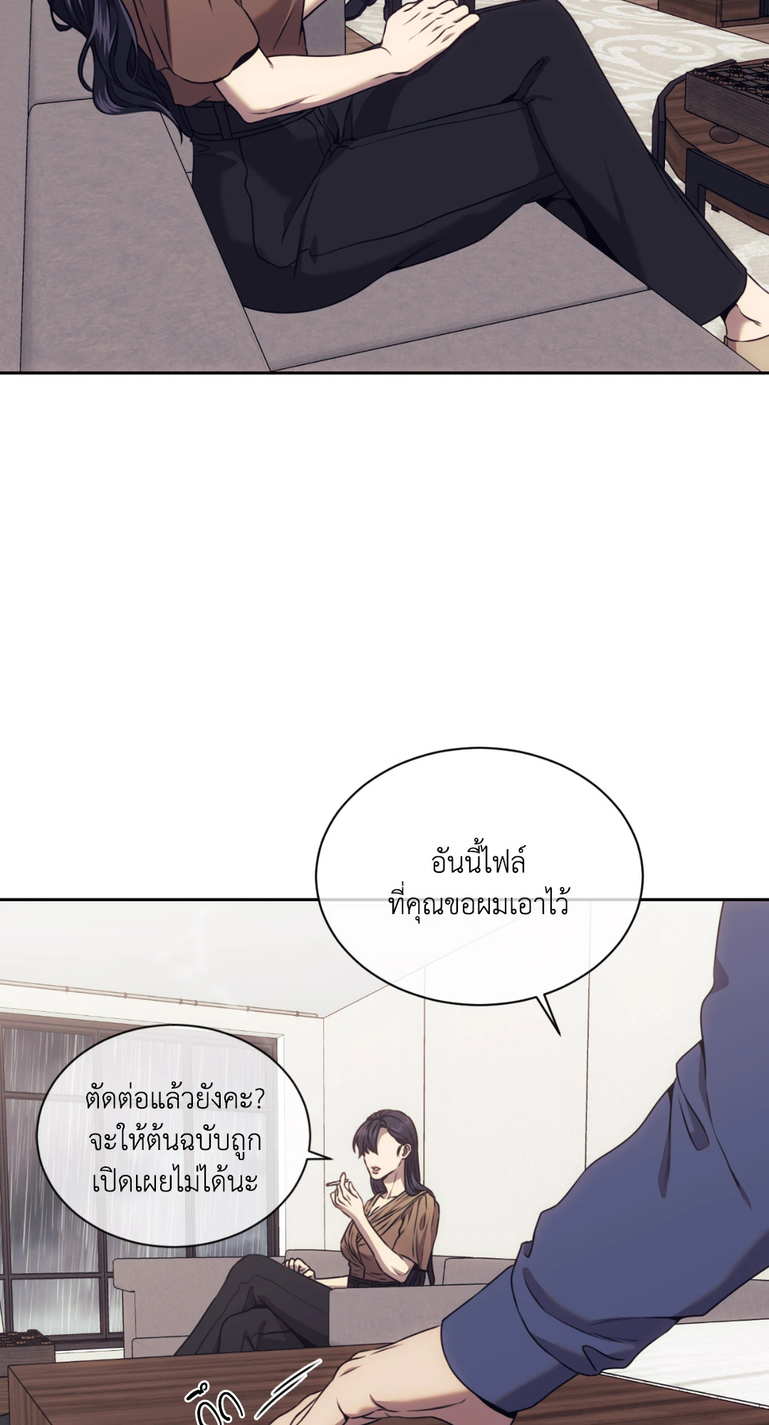 หน้า 28