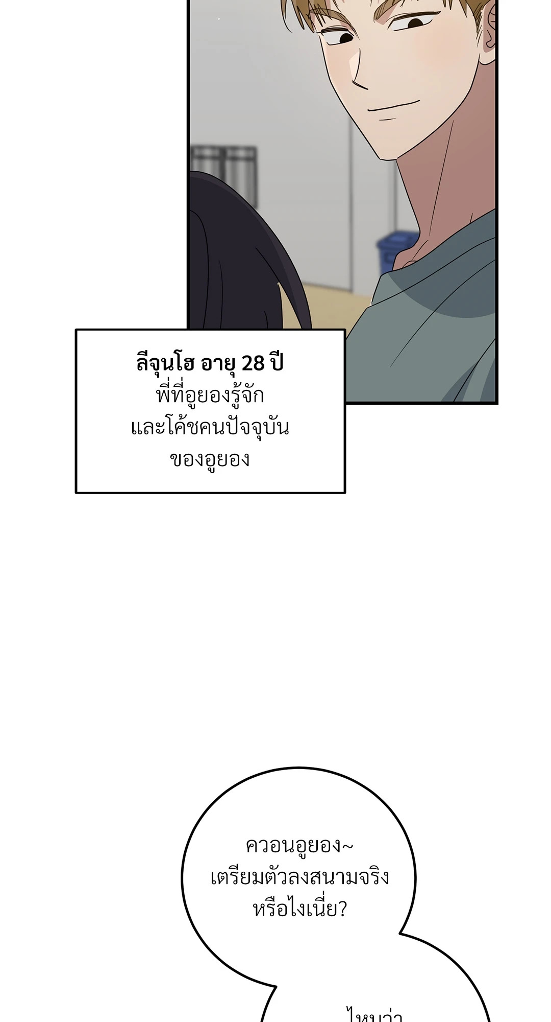 หน้า 67