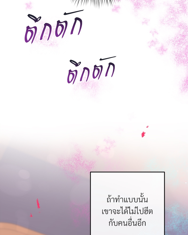 บัตเลอร์ (ที่รัก) | Butler ตอนที่ 42 - รูปที่ 2