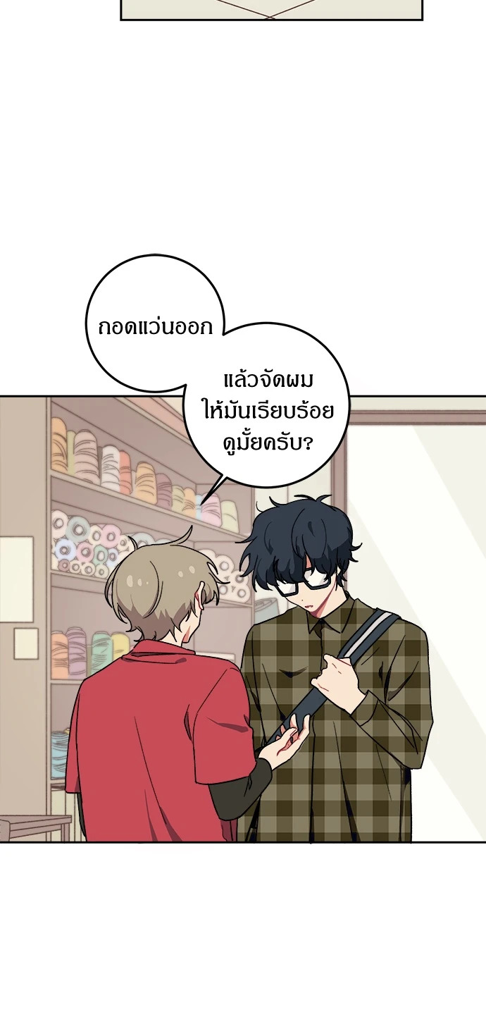 หน้า 33