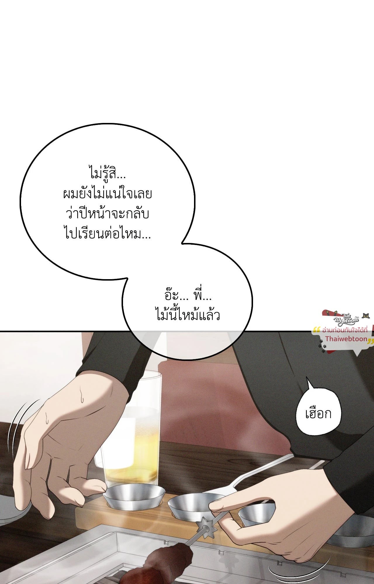หน้า 92