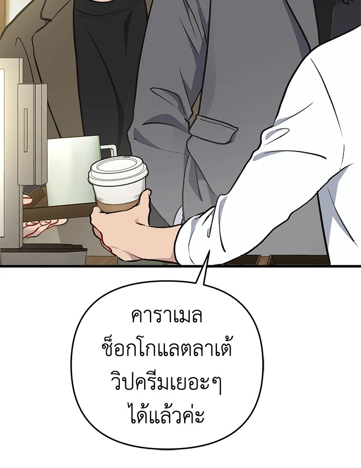 หน้า 103