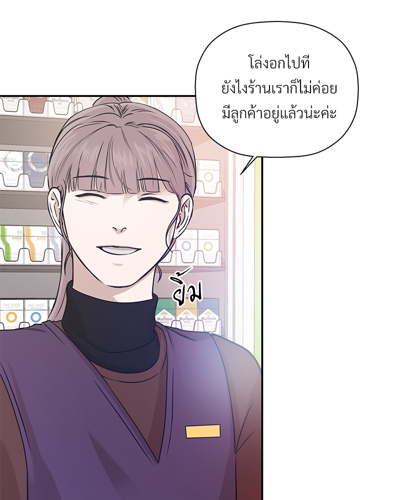 หน้า 76
