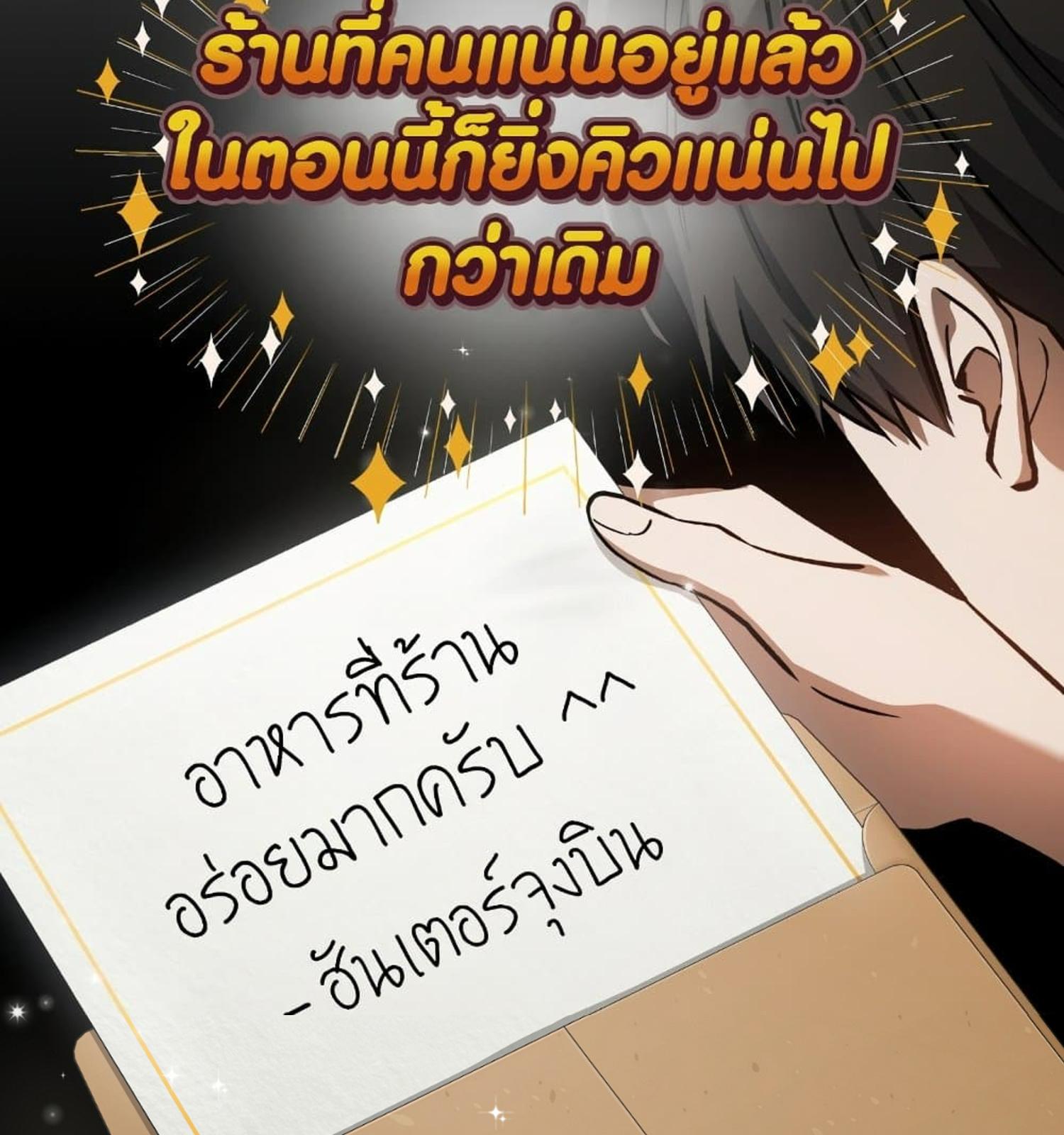 หน้า 107
