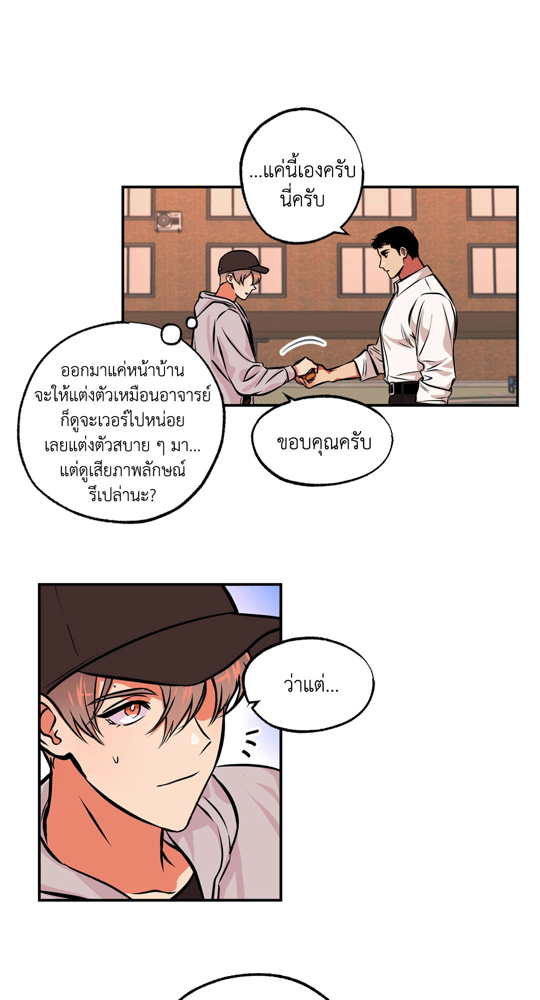 หน้า 38